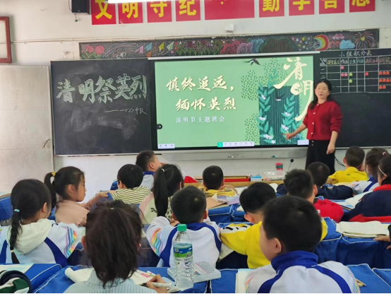 缅怀革命先烈，赓续红色血脉 ——景德镇市第十三小学清明节系列活动报道