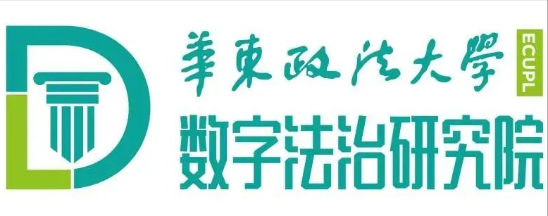 数字法治｜孙笑侠：数字权力如何塑造法治？——关于数字法治的逻辑与使命