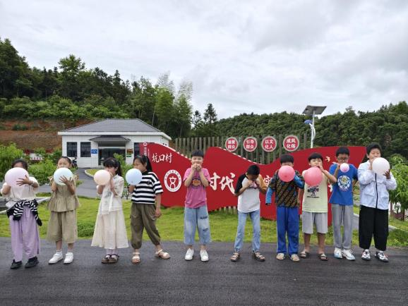 浮梁县王港乡坑口村开展“逐梦新时代，快乐伴成长”主题活动